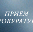Уважаемые жители Ачинского муниципального округа!. - Город Ачинск