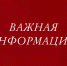 «Безопасное окно». - Город Ачинск
