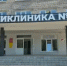 Доступность качественной медпомощи в муниципалитетах — ключевой фактор комфортной и безопасной жизни в регионе - Министерство региональной и информационной политики