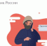 5 примет телефонных мошенников ⁣ - Куйбышевский район