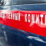 В Камчатском крае возбуждено уголовное дело по факту происшествия на территории предприятия, повлекшего гибель человека и травмирование еще двух работников - Следственный комитет