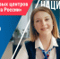 «Что стоит за этим знаком»: как нацпроекты меняют жизнь людей - Мучкапский район