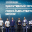 ВГТУ — в числе победителей конкурса «Строительный Олимп» - ВГТУ