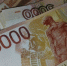 В Курской области зарплата строителей достигла 111,7 тысяч рублей - ТК ТАКТ