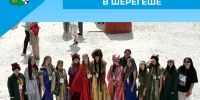 Наши на Этнофоруме в Шерегеше - Беловский район