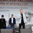 Всероссийский фестиваль культуры и искусства им. Фёдора Ушакова - Министерство культуры