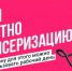 Диспансеризация по нацпроекту - главный шаг к активному долголетию для уфимцев - Сетевое издание Ufaved.Info