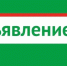 ГКУ«Государственное юридическое бюро Республики Татарстан» совместно с представителями министерств и ведомств Республики Татарстан - Кайбицкий район
