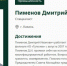 Сотрудники КАЗ о попадании на доску почета: Это большая честь и ответственность - ИА Татар-информ