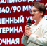 Кардиолог из Оренбурга рассказала о главных факторах риска развития заболеваний сердца - Газета Бугурусланская правда