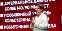 Кардиолог из Оренбурга рассказала о главных факторах риска развития заболеваний сердца - Газета Бугурусланская правда