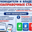 Уважаемые руководители и владельцы автозаправочных станций! - Дахадаевский район