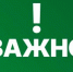 Напоминаем, как действовать при угрозе атаки БПЛА и ракетной опасности - Красногорский район УР