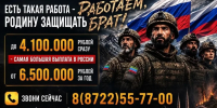 В Дагестане увеличены единовременные выплаты при заключении контракта с Минобороны РФ и назначении в подразделения резерва. - Дахадаевский район