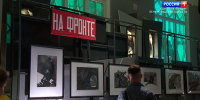 В Музее обороны и блокады Ленинграда выставка работ художников-фронтовиков - ГТРК Санкт-Петербург