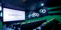синема5 кинотеатр - Новый Компаньон