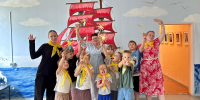 Улыбнись солнышку - ЦБС г. Подольска