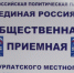 В Нурлате пройдет Единый день приема участников СВО по вопросам медицинского обеспечения - Нурлат-⁠информ