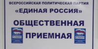В Нурлате пройдет Единый день приема участников СВО по вопросам медицинского обеспечения - Нурлат-⁠информ