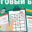 В России расширяются налоговые вычеты по долгосрочным сбережениям - Министерство финансов КБР
