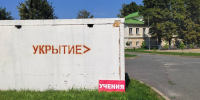 на фото укрытие. - Губкинский городской округ