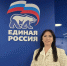 Дорогие жители Подмосковья! - Единая Россия