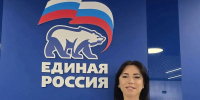 Дорогие жители Подмосковья! - Единая Россия