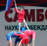 В Балашове масштабно отметили День физкультурника - Balashover.Ru