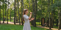 Лето в парке - Отдел по культуре