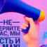 ПРИСОЕДИНЯЙТЕСЬ К НАМ В MAX!!! - ГБУЗ ДГКБ №9 им. Г.Н. Сперанского ДЗМ
