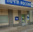 Вынесен приговор в отношении бывшего начальника отделения почтовой связи - Кирово-Чепецкий районный суд
