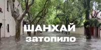 Фото: скриншот | Пассажиры рейса в Шанхай сидят в аэропорту Владивостока уже больше 12 часов - PrimPress.Ru