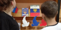 «Три цвета русской славы»: путешествие в историю нашего флага!   - Алексинская ЦБС