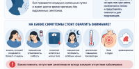 TujgKKArS1EtyyY3FgnYyAPIM4AeE4WH3akMxxmzzI7CJesmwLQ5mqGJ2XxdpJ2ck51PVkQznzuPUrhhcnU6DZZU - Министерство здравоохранения