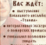ЛОМОНОСОВСКАЯ СУББОТА - Кольский район