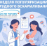 С 3 по 9 августа — Всероссийская неделя грудного вскармливания! - ГБУЗ ПК ГКП №5