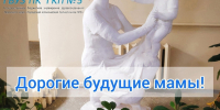 Расписание "Школы Мам" на август 2026! - ГБУЗ ПК ГКП №5