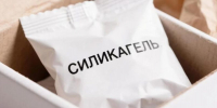 Почему не стоит выбрасывать маленькие пакетики из обуви: 7 неожиданных применений силикагеля в быту - Газета Приозерские ведомости