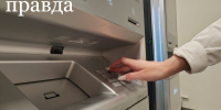 ВТБ фиксирует двукратный рост спроса на ОМС среди молодёжи - Марийская правда