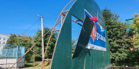 В Курсаково сломали сцену у ДК - Истра.РФ