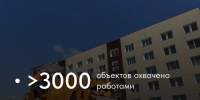 Строим, обновляем, ремонтируем – для северян - Терский район