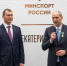 Михаил Дегтярев вручил ведомственные награды Минспорта России - Минспорт Свердловской области