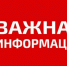Обращаем внимание. - Притобольный муниципальный округ