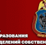 ГЕНЕРАЛ-ПОЛКОВНИК ИВАН ШМЕЛЕВ ПОЗДРАВИЛ ВОЕННОСЛУЖАЩИХ И СОТРУДНИКОВ ПОДРАЗДЕЛЕНИЙ СОБСТВЕННОЙ БЕЗОПАСНОСТИ РОСГВАРДИИ С ПРОФЕССИОНАЛЬНЫМ ПРАЗДНИКОМ - Росгвардия