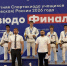 Амирлан Унежев - бронзовый призёр Спартакиады учащихся по дзюдо - Министерство спорта
