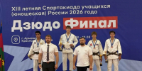 Амирлан Унежев - бронзовый призёр Спартакиады учащихся по дзюдо - Министерство спорта