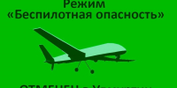 Сигнал «Опасное небо» отменили в Удмуртии 10 августа - Комсомольская Правда
