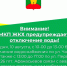Внимание! Отключение водоснабжения в пгт Афанасьево. - Афанасьевский муниципальный округ