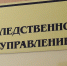 Липчанин «заработал» на родной тётке и двоюродном брате 870 тысяч рублей - Gorod48.ru