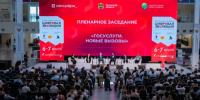 В Калуге прошел VII Всероссийский форум «Цифровая эволюция – 2026» - Областная Дума